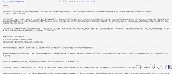 分享几个第一眼有大病,第二眼很有趣的几个网站