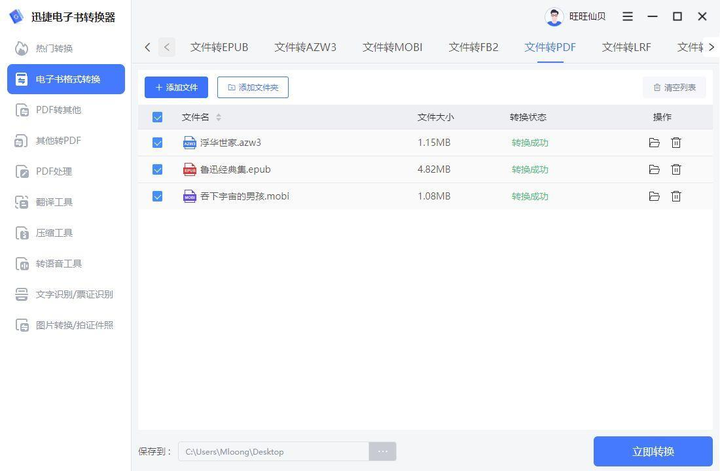 趣书网 当书网又打不开了 是又换域名了吗?有人知道新域名吗?