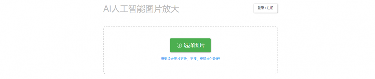 你用过哪些宝藏网站?
