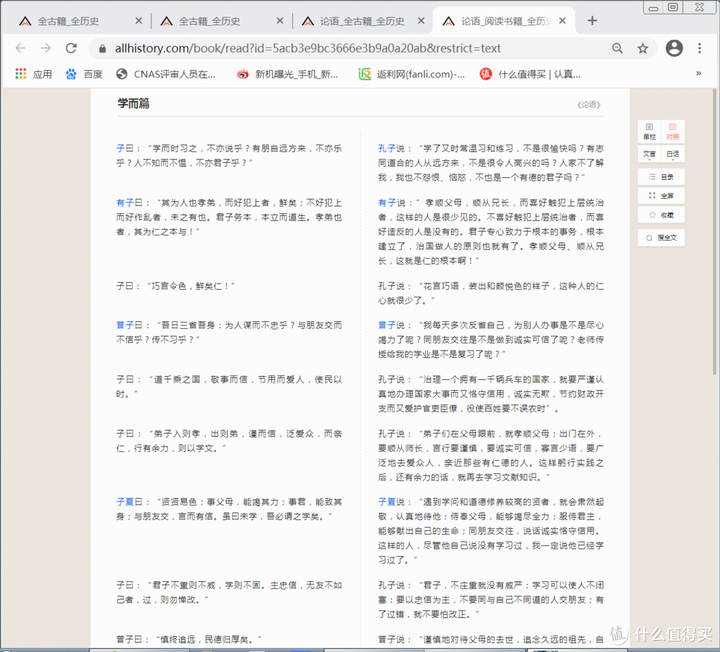 有了这三个网站,你就拥有了全世界