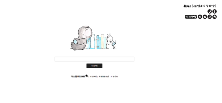 趣书网 当书网又打不开了 是又换域名了吗?有人知道新域名吗?