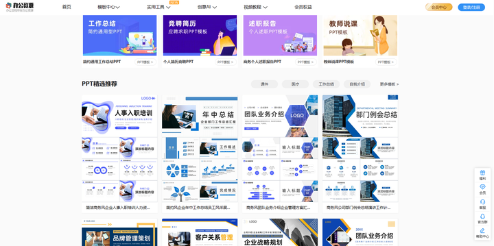 你用过哪些宝藏网站?
