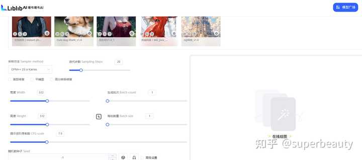 有哪些值得推荐的 AI 绘画网站或应用?