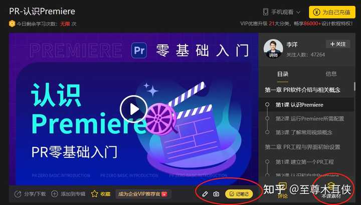 有哪些高质量的自学网站?