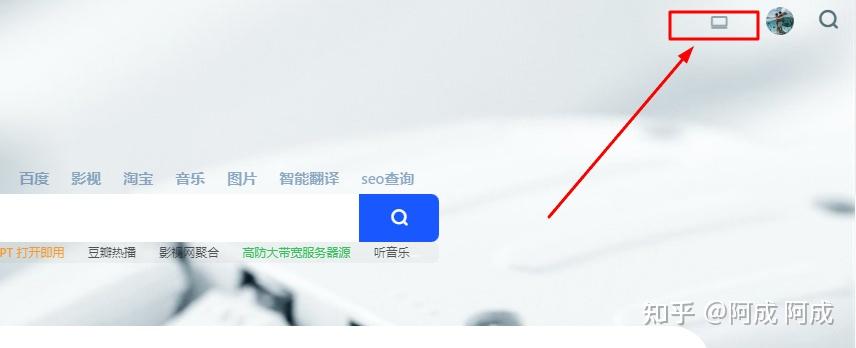 我们可以“换背景啦”适合做浏览器主页