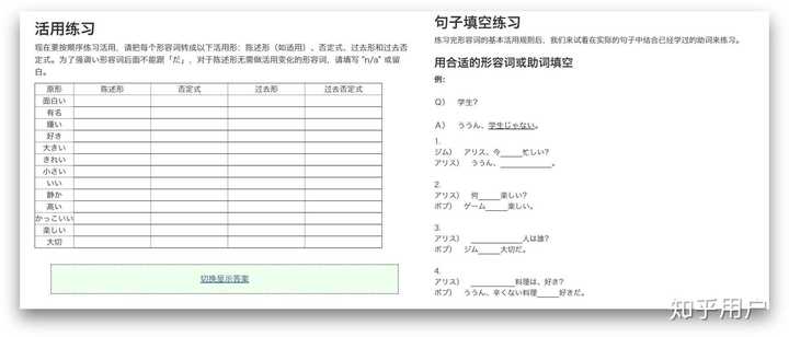 有哪些高质量的自学网站?