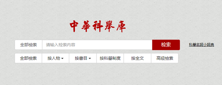 你用过哪些宝藏网站?
