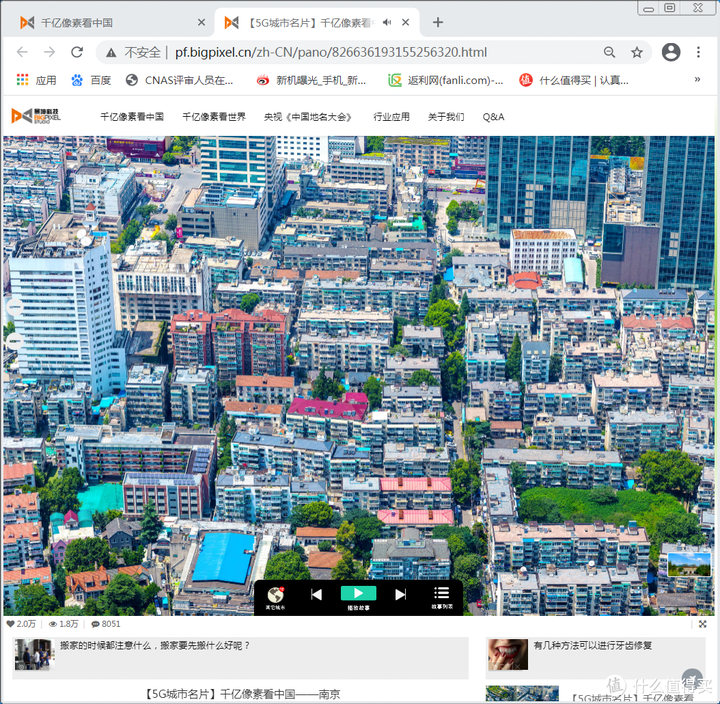 有了这三个网站,你就拥有了全世界