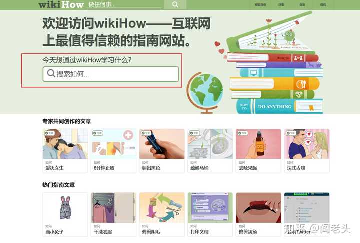 你用过哪些宝藏网站?