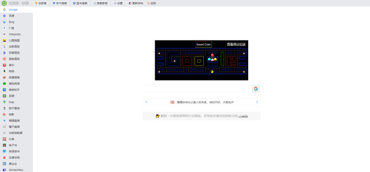 求资源网站?