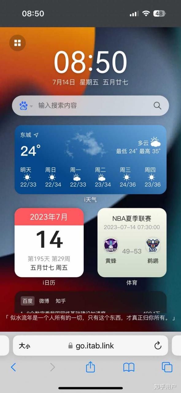有什么好的导航网站推荐?