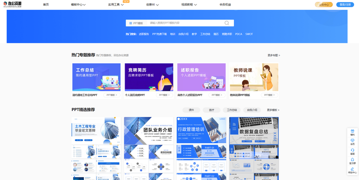 你用过哪些宝藏网站?