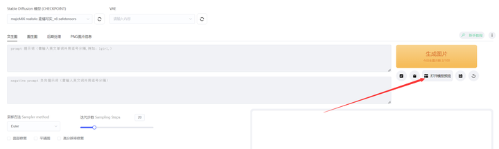 有哪些值得推荐的 AI 绘画网站或应用?