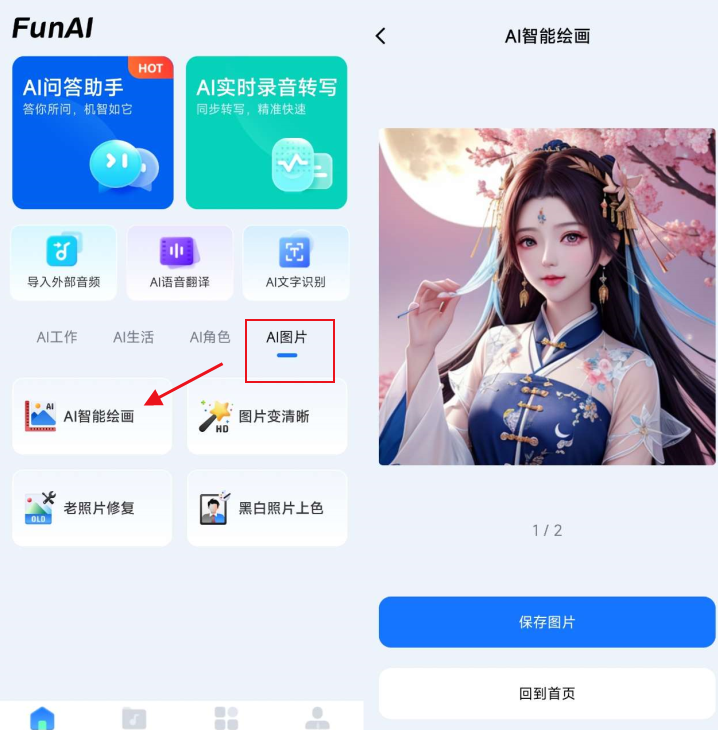 有没有什么网站推荐啊?