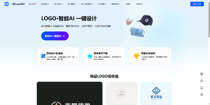 你用过哪些宝藏网站?