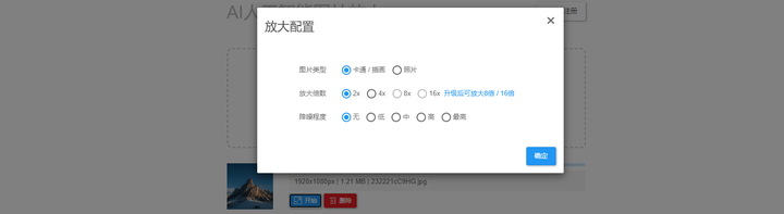 你用过哪些宝藏网站?