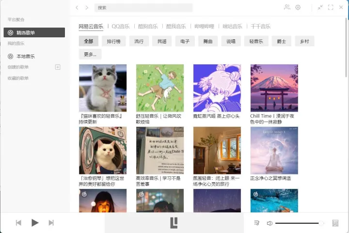 你用过哪些宝藏网站?