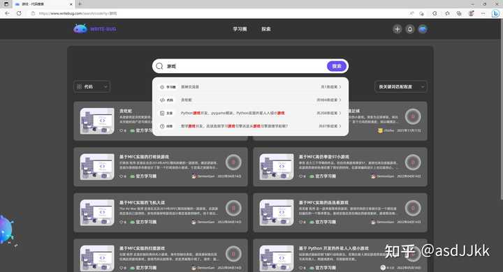 有哪些高质量的自学网站?