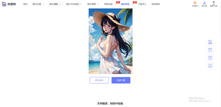 你用过哪些宝藏网站?