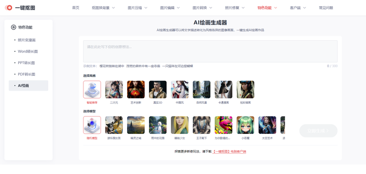 上班摸鱼有什么好网站推荐的?