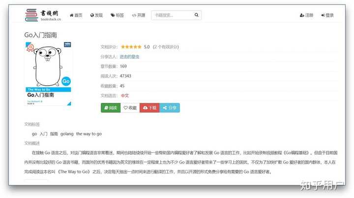 有哪些高质量的自学网站?
