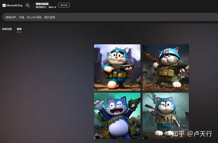 有哪些值得推荐的 AI 绘画网站或应用?