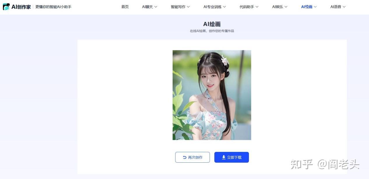 你用过哪些宝藏网站?