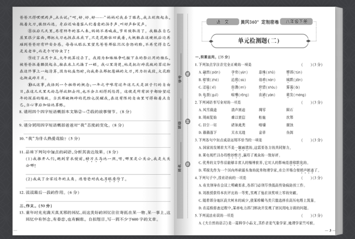 你用过哪些宝藏网站?