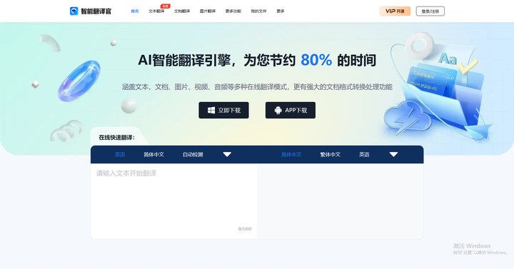 你用过哪些宝藏网站?