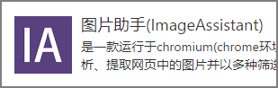 你用过哪些宝藏网站?