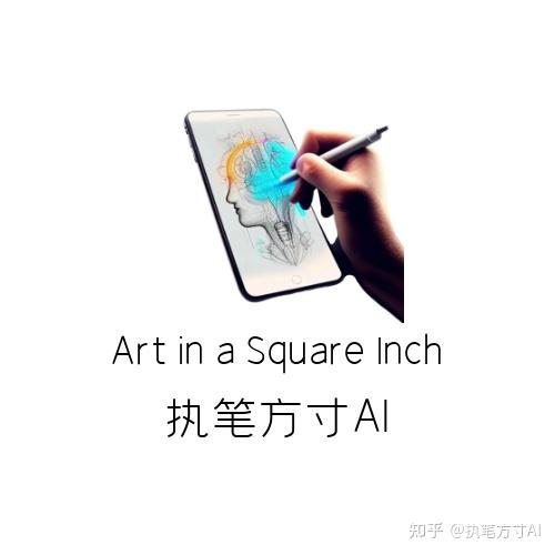 ai绘画怎么能画出好图？