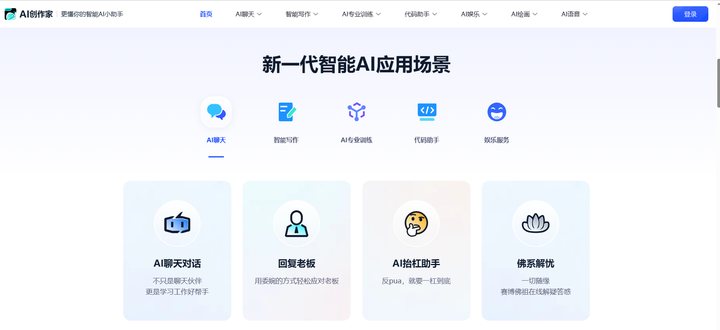 你用过哪些宝藏网站?