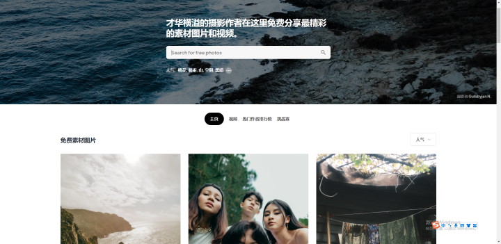 你用过哪些宝藏网站?