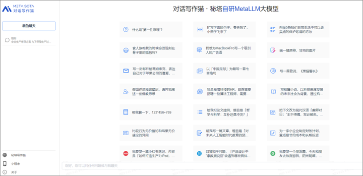 有那些比较高质量网站推荐?