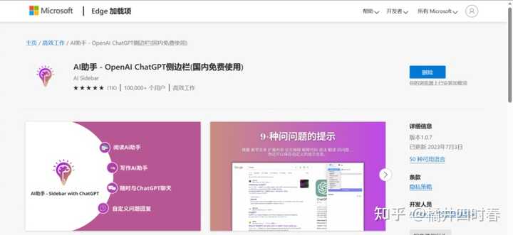 有哪些好用的AI工具或者工具集网站?