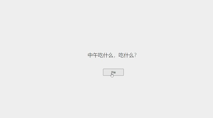 有哪些推荐的摸鱼网页小游戏?