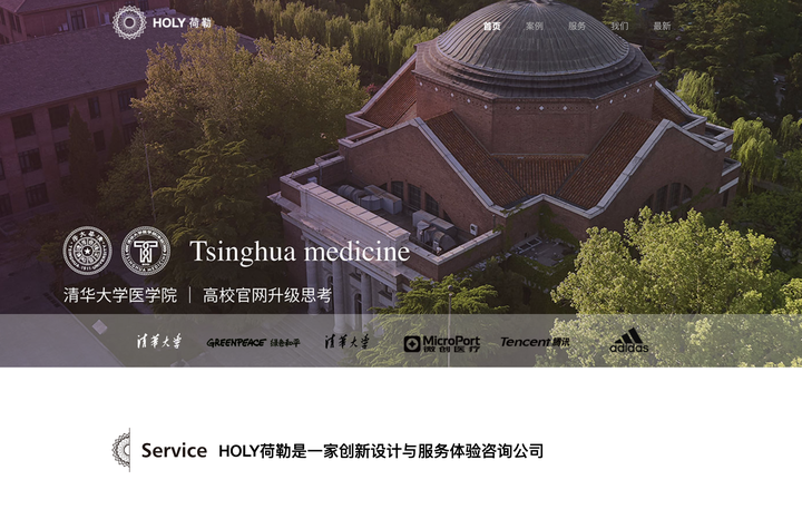 网站建设公司推荐,有没有网站建设公司介绍?