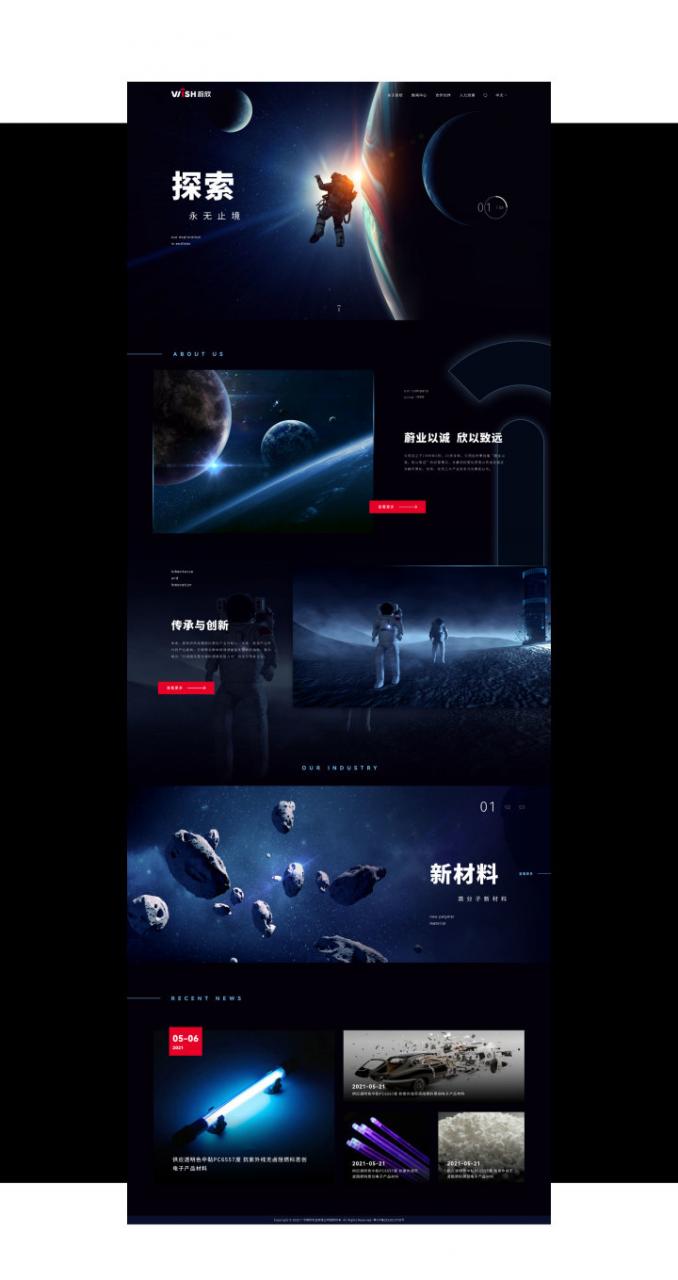 网站建设公司推荐,有没有网站建设公司介绍?