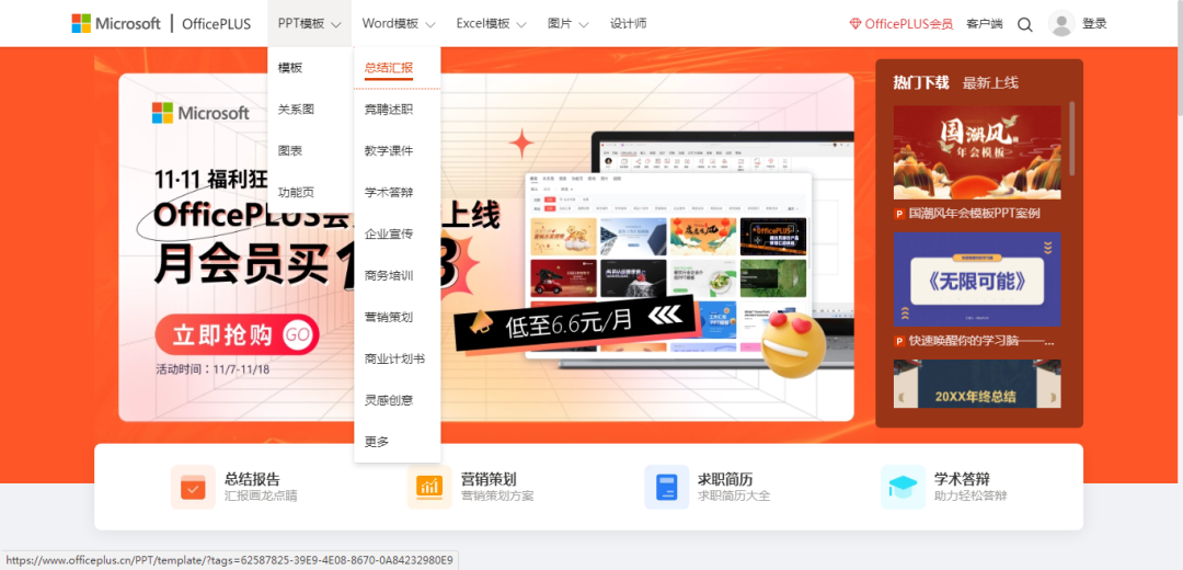 5款必备的良心网站,哦吼来白嫖了~