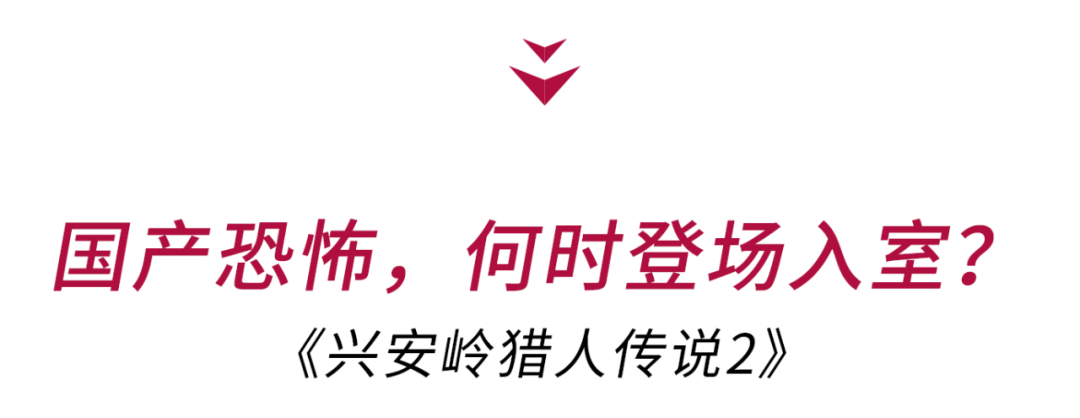 终于有国产恐怖片，吓得我浑身发抖！