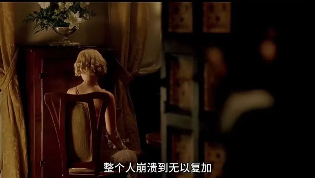 爱情电影推荐《痴男怨女》