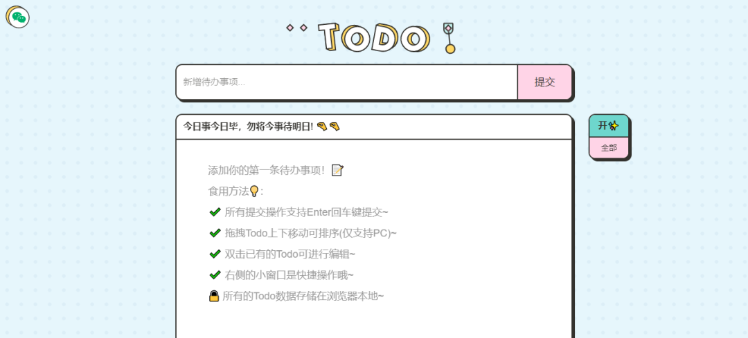 一站式唯美歌词、思维导图、PPT……这些高效宝藏网站,让你事半功倍!