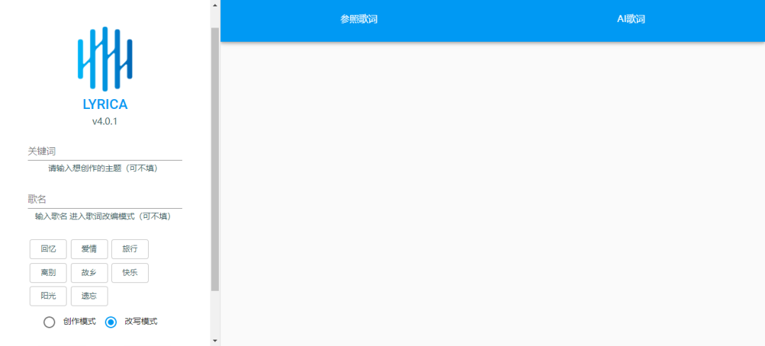 一站式唯美歌词、思维导图、PPT……这些高效宝藏网站,让你事半功倍!