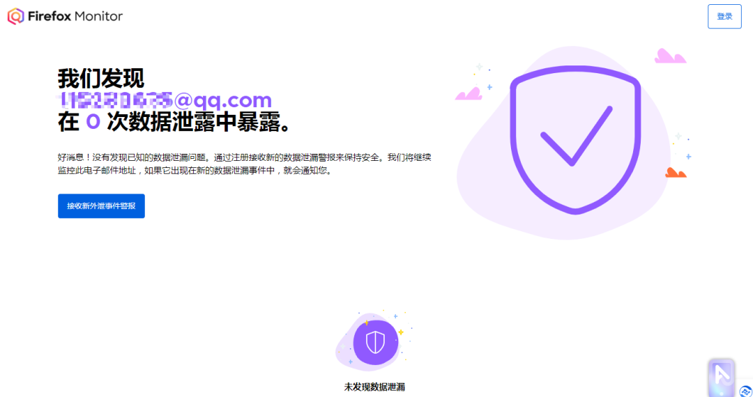这几个查询工具,90%的人都不知道!你中了几个?