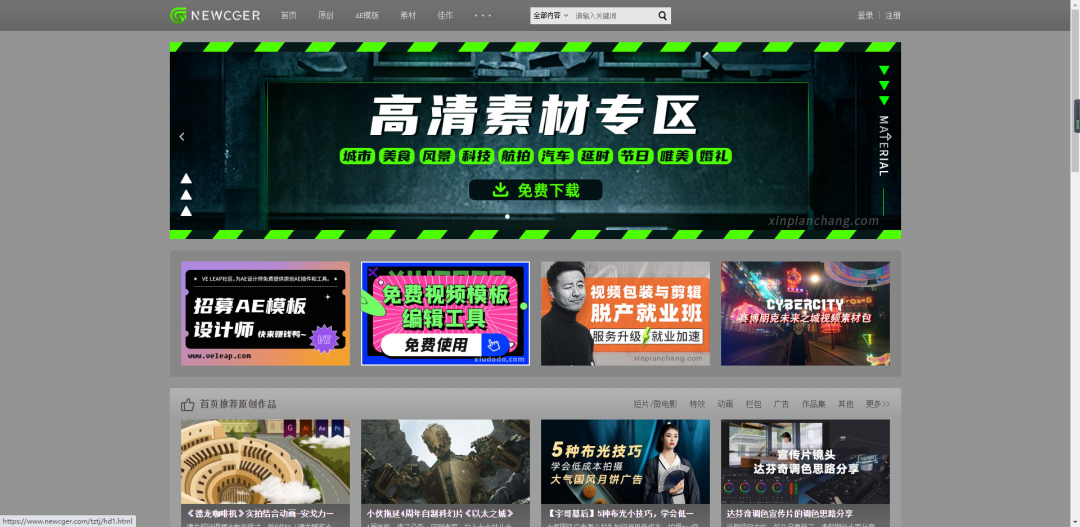 成年人必须知道的60个资源网站，吐血整理！