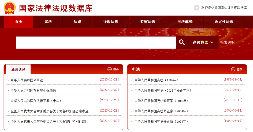 这几个查询工具,90%的人都不知道!你中了几个?