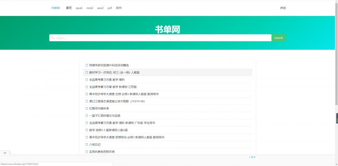 成年人必须知道的60个资源网站，吐血整理！