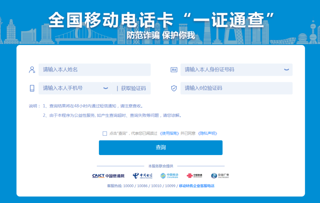 这几个查询工具,90%的人都不知道!你中了几个?