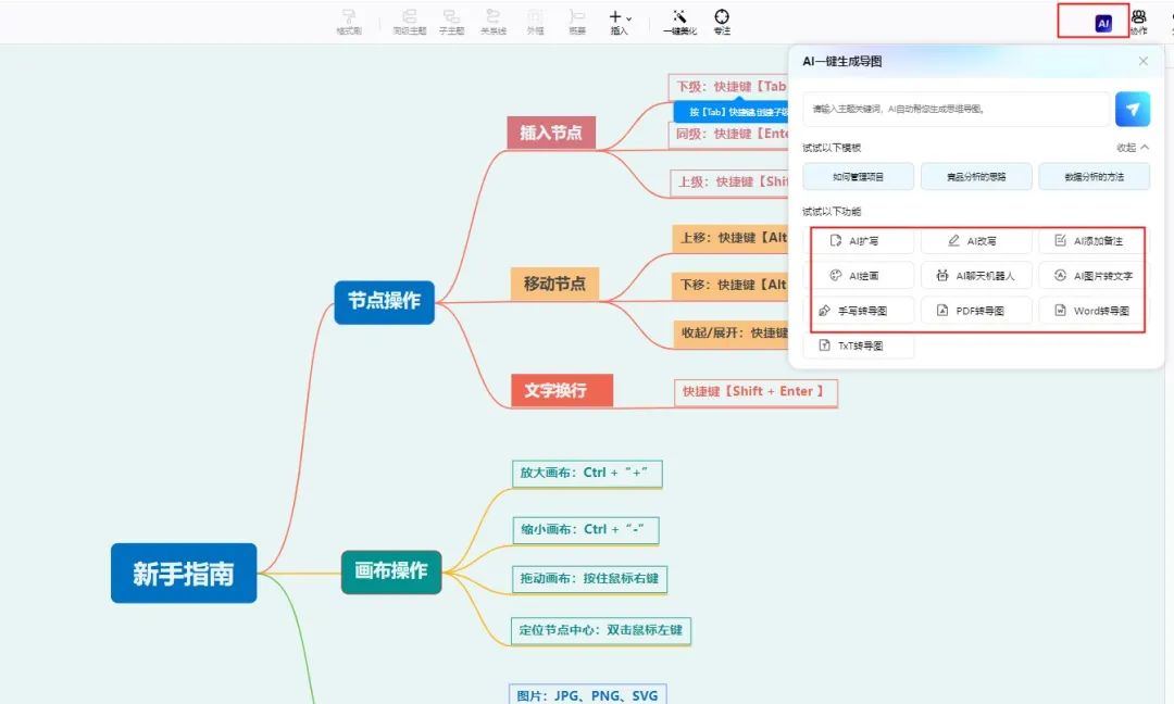 分享5个巨巨巨好用的在线网站，一般人都不知道！