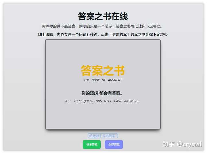 你的收藏夹里，有哪些神奇有趣的小网站？